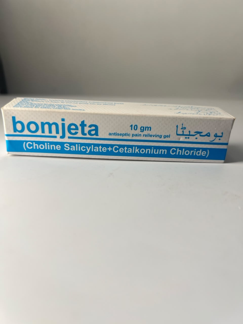 BOMJETA GEL BOMJETA GEL - Image 1